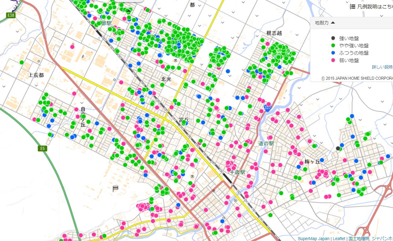 千歳市戸建て現地調査